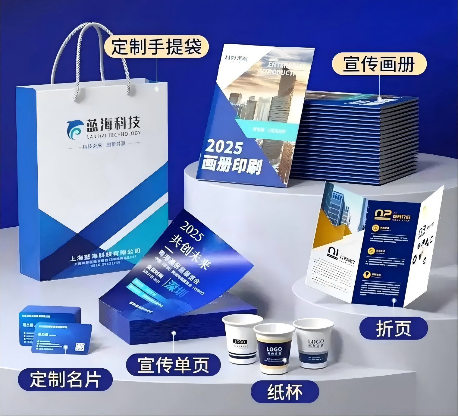 企业品宣